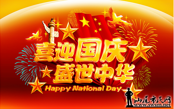 QQ��ͼ20130930153744.png