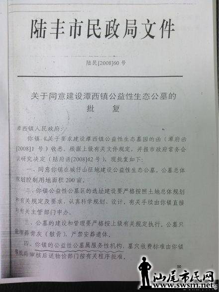 m_1381827521_aOtkon.jpg
