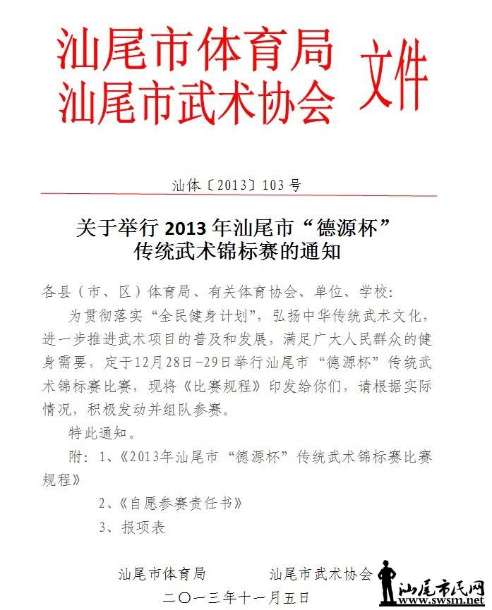 QQͼƬ20131108215455.jpg