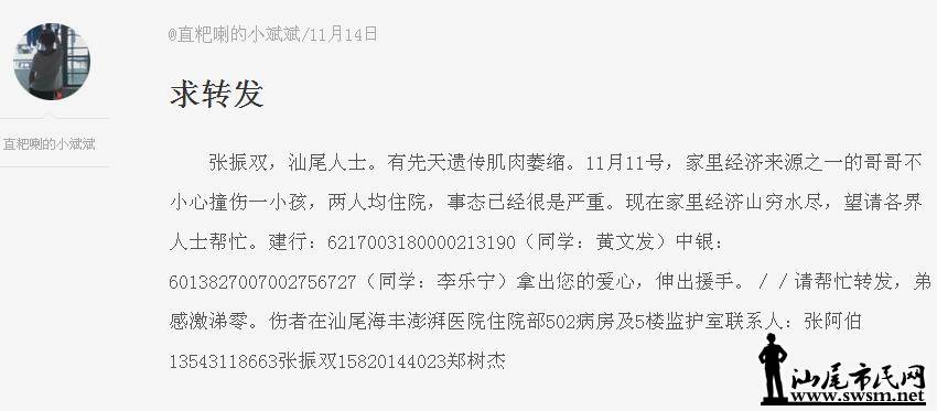 ΢�������ͼ_20131116110901.jpg