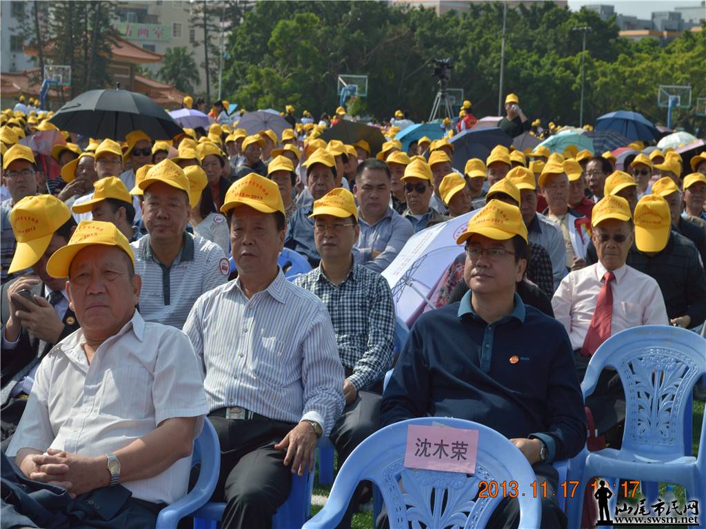 纪念彭湃中学百年校庆大会照片介绍