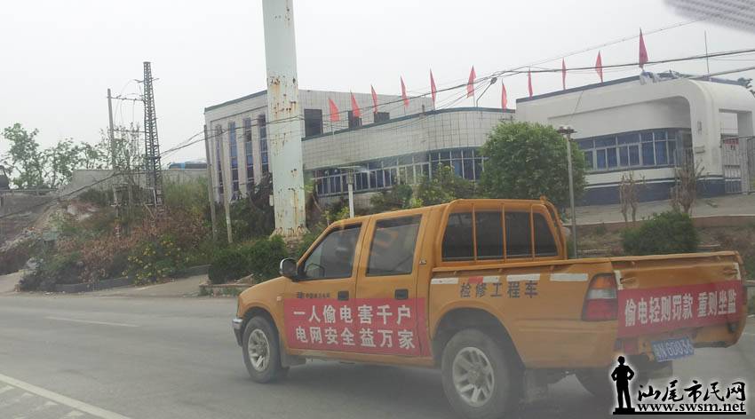 ��β���磬�⻰�ǲ����е�Σ������������ҵ����