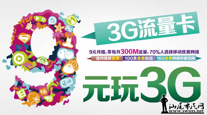 ΢�Ŵ�ͼ720x400px.jpg