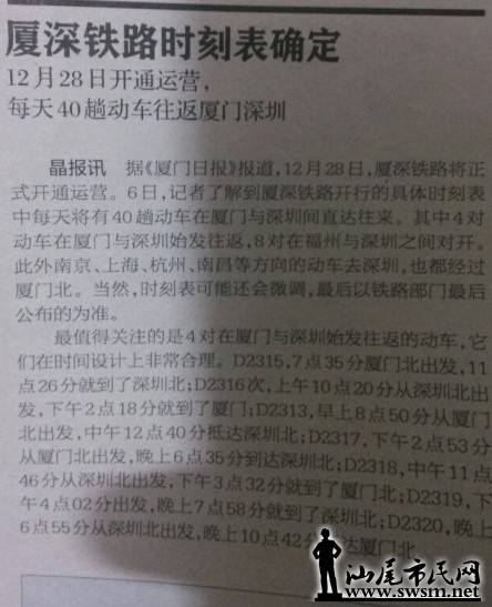 QQ��ͼ20131212122212.jpg