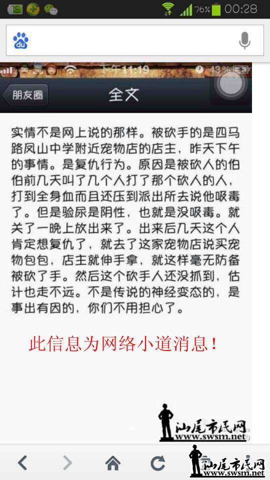 121634qwgtsy3tm23lyood_����.jpg