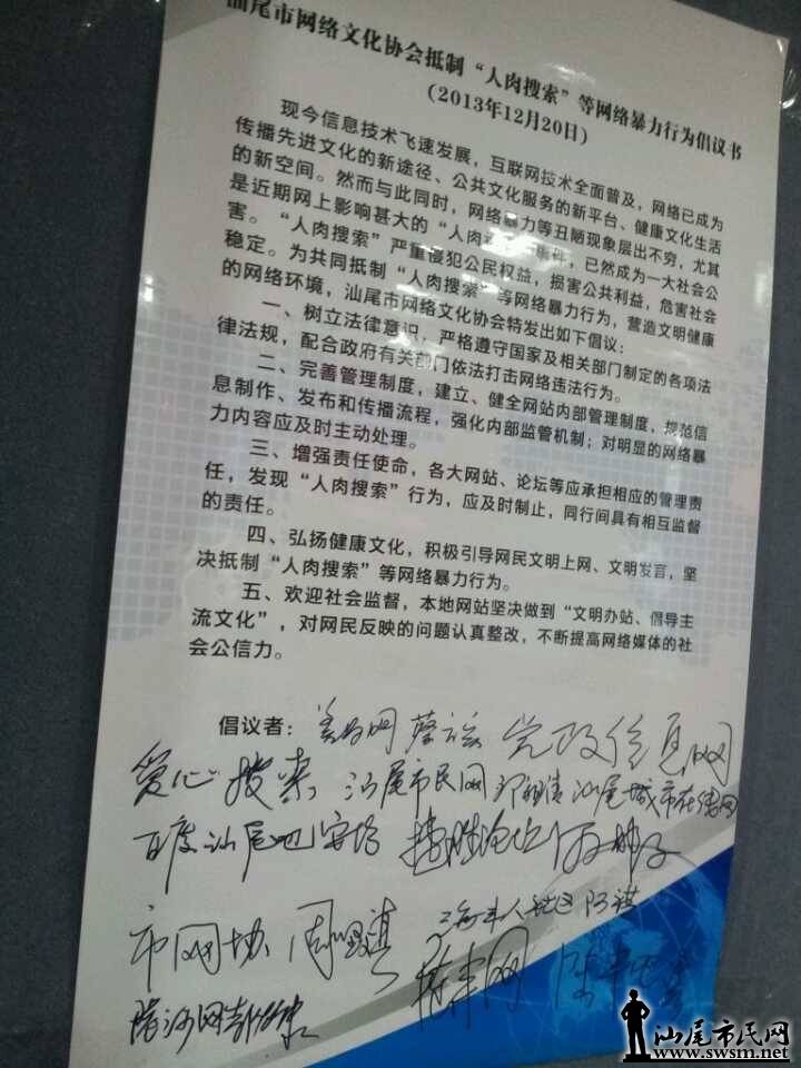 ����Э�ٿ����ᳫ�������� ����������籩������̸��