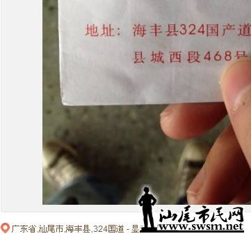 QQ��ͼ20131224162439.jpg