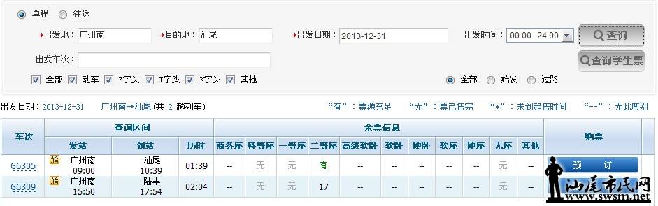 QQ��ͼ20131227113139.jpg