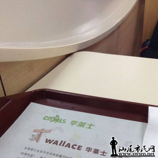 QQ��ͼ20131231110330.jpg