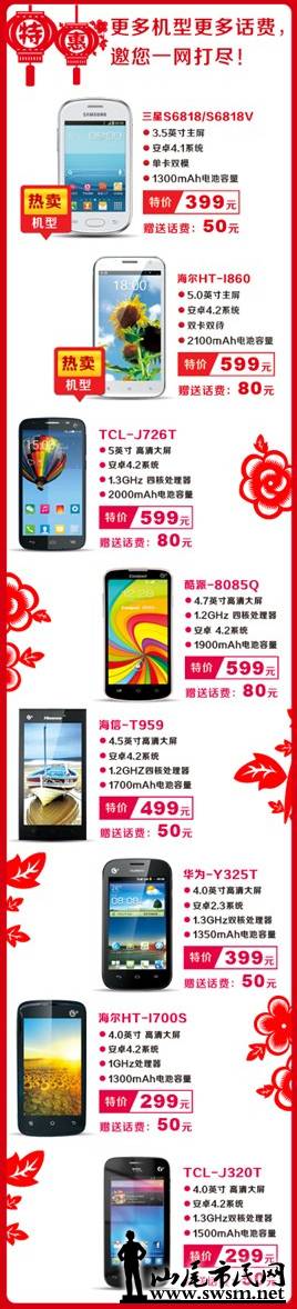 QQ��ͼ20140102154027.jpg