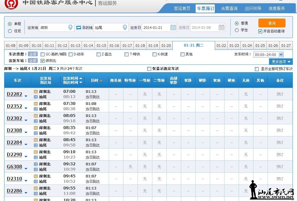 QQ��ͼ20140108183518.jpg
