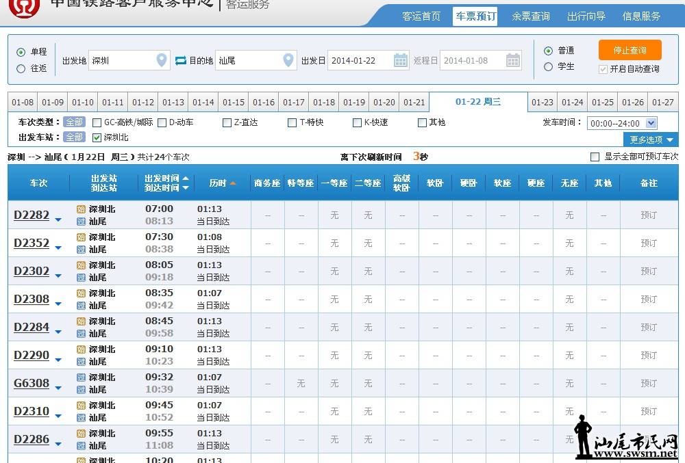 QQ��ͼ20140108183536.jpg