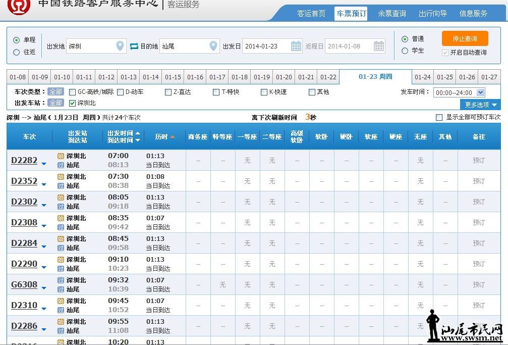 QQ��ͼ20140108183552.jpg