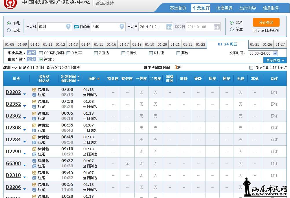 QQ��ͼ20140108183606.jpg