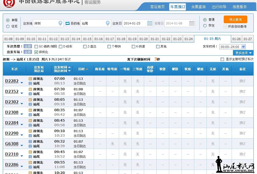 QQ��ͼ20140108183620.jpg