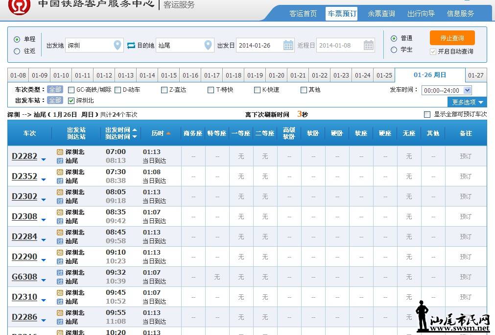QQ��ͼ20140108183634.jpg