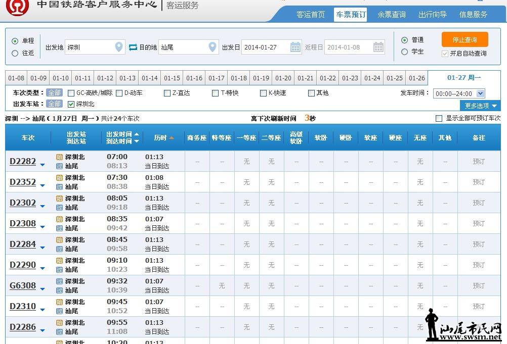 QQ��ͼ20140108183649.jpg