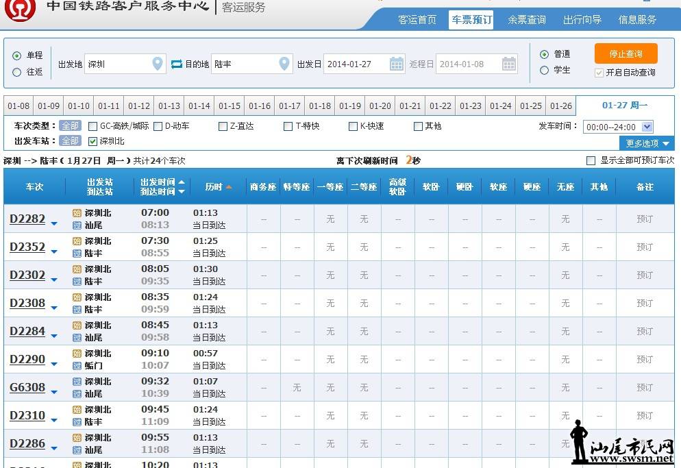 QQ��ͼ20140108183801.jpg