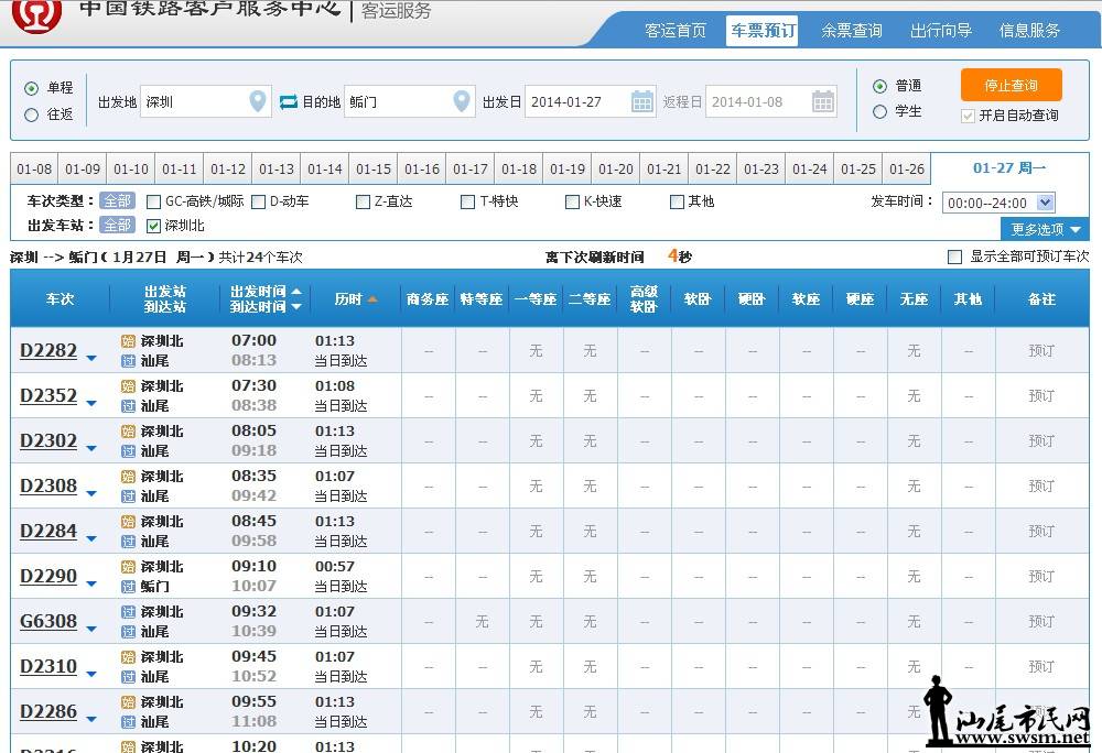 QQ��ͼ20140108183831.jpg
