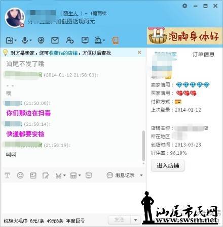 a26621f9gw1ech3v0gpglj20fk0fwq4h_����.jpg
