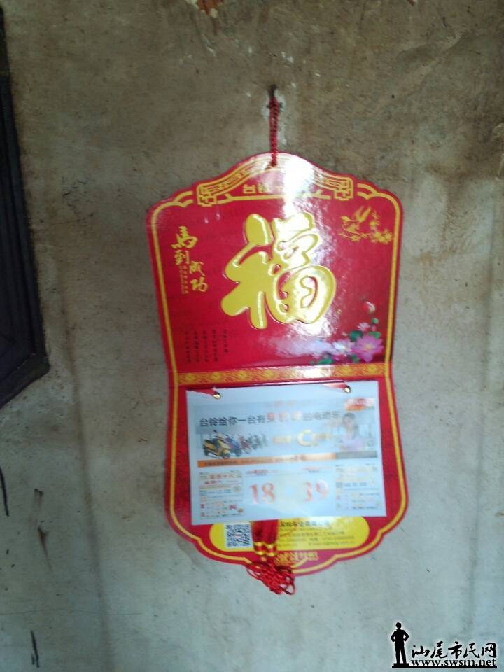 Ԭ��������ò2.jpg