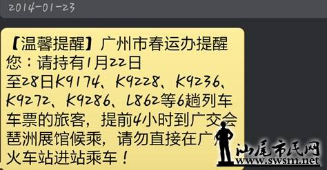 QQ��ͼ20140123105122.jpg
