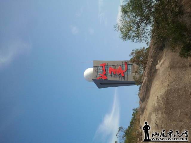 2013-10-13 16.05.27.jpg