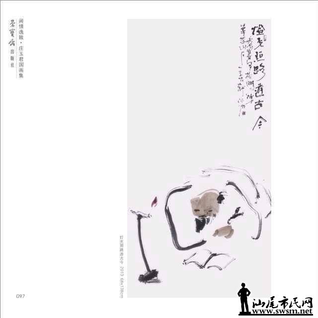 ׯ���12.jpg