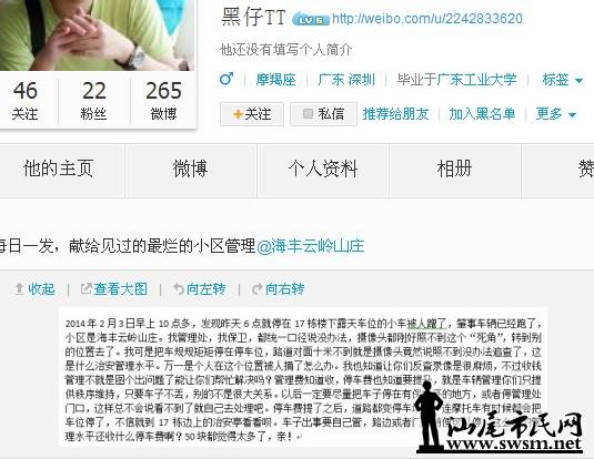 QQ��ͼ20140204114127.jpg