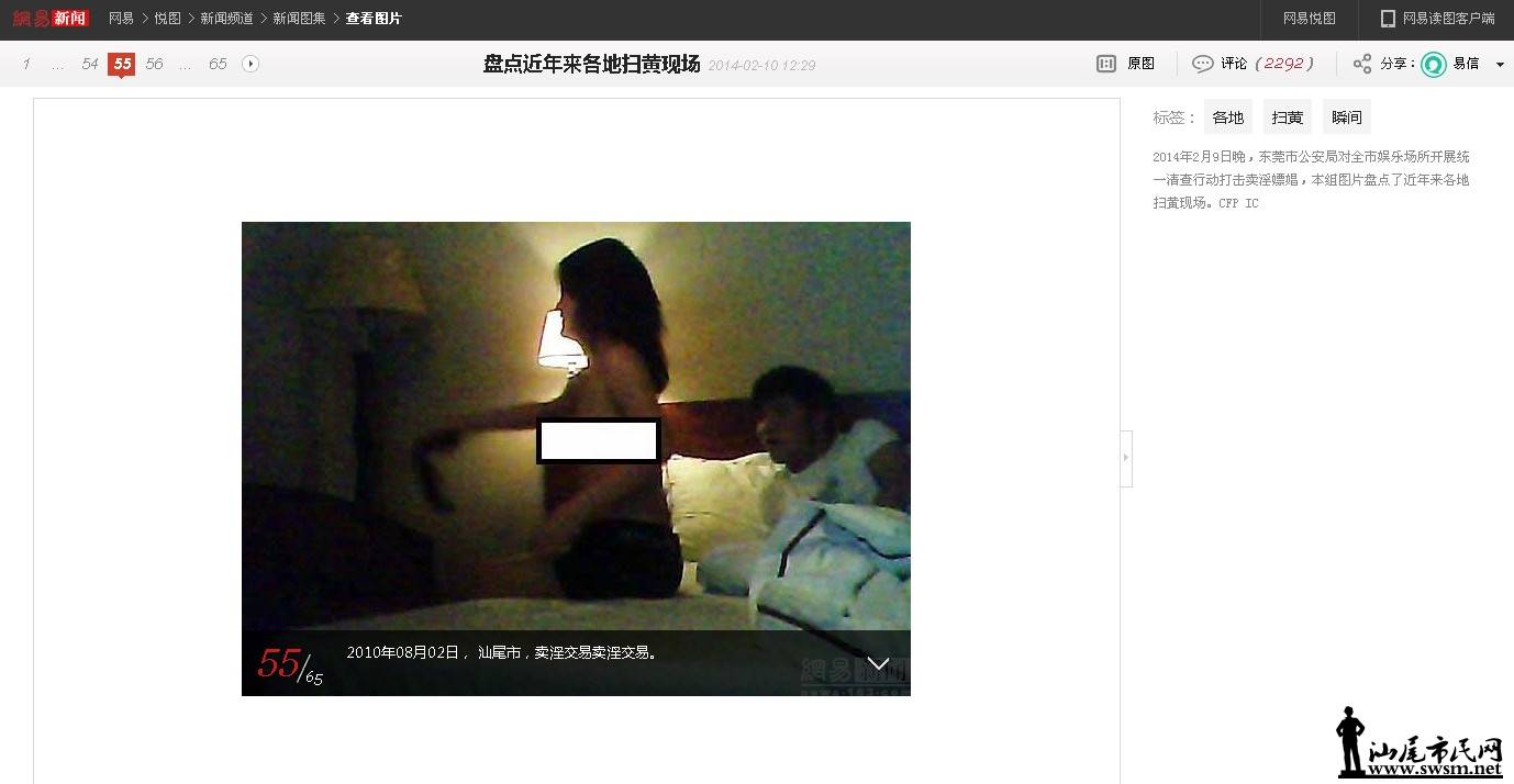 QQ��ͼ20140210132529.jpg