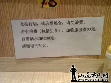 734fdd71jw1edoz23sjzmj20np0hs751.jpg