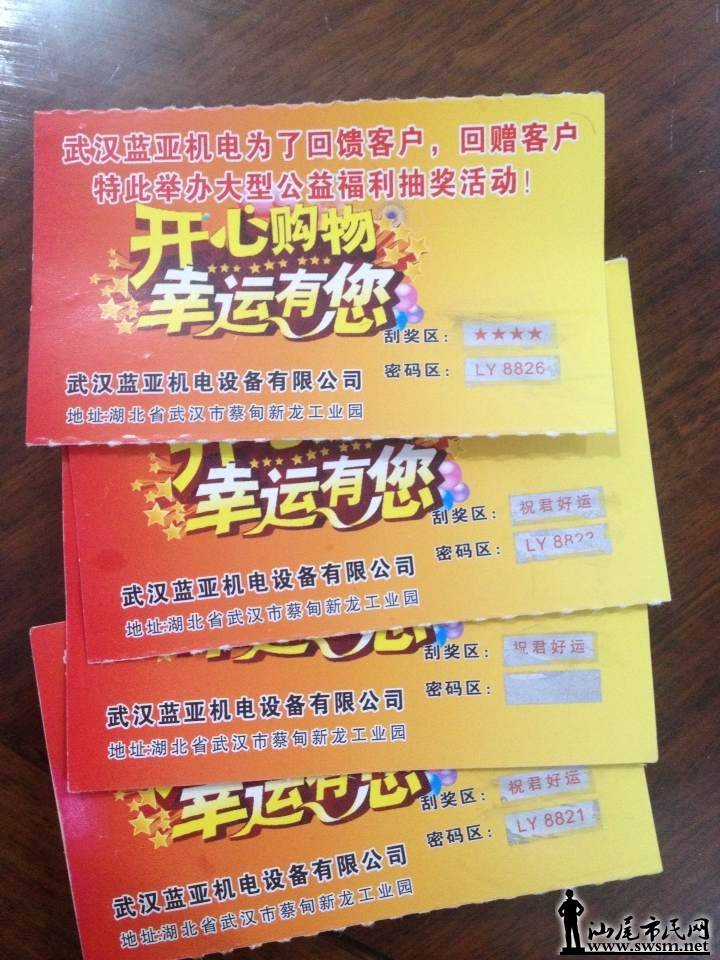 QQͼƬ20140224133248.jpg