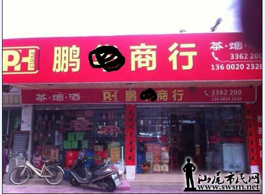 QQ��ͼ20140224174250.jpg