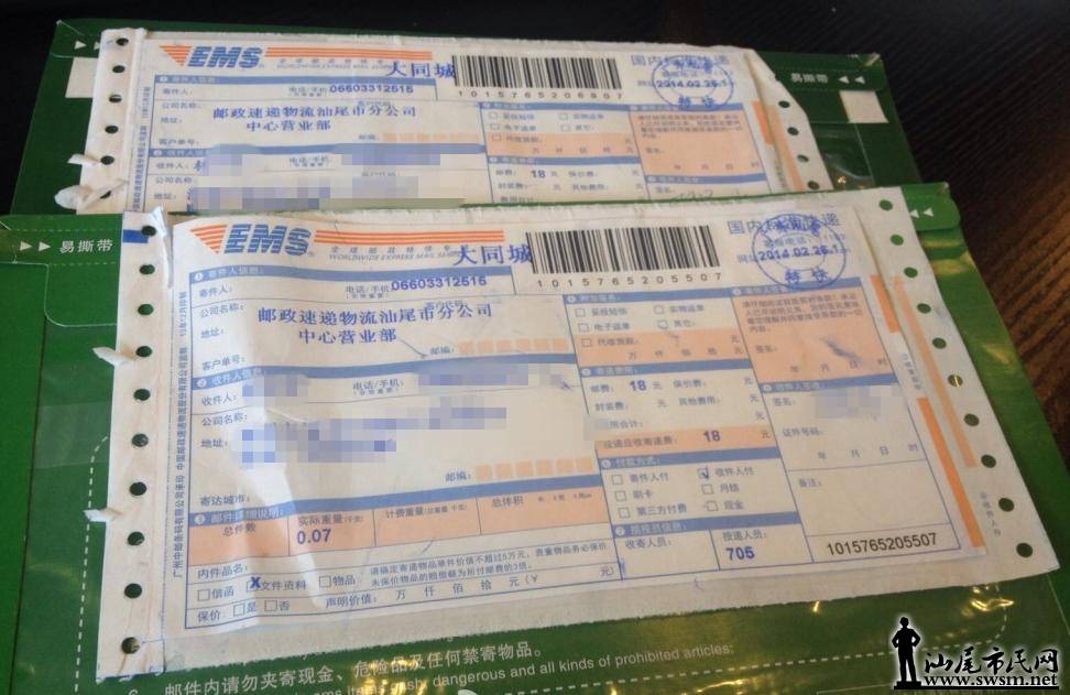΢�������ͼ_20140301145333.jpg