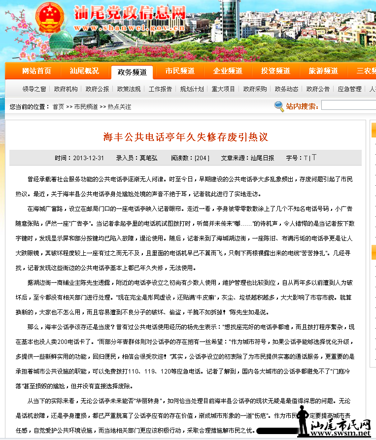 �ѹ���ͼ14��03��10��1730_1.png