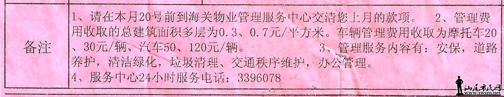 �շ�֪ͨ