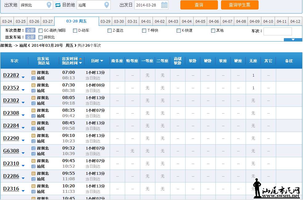 QQ��ͼ20140324183758.jpg