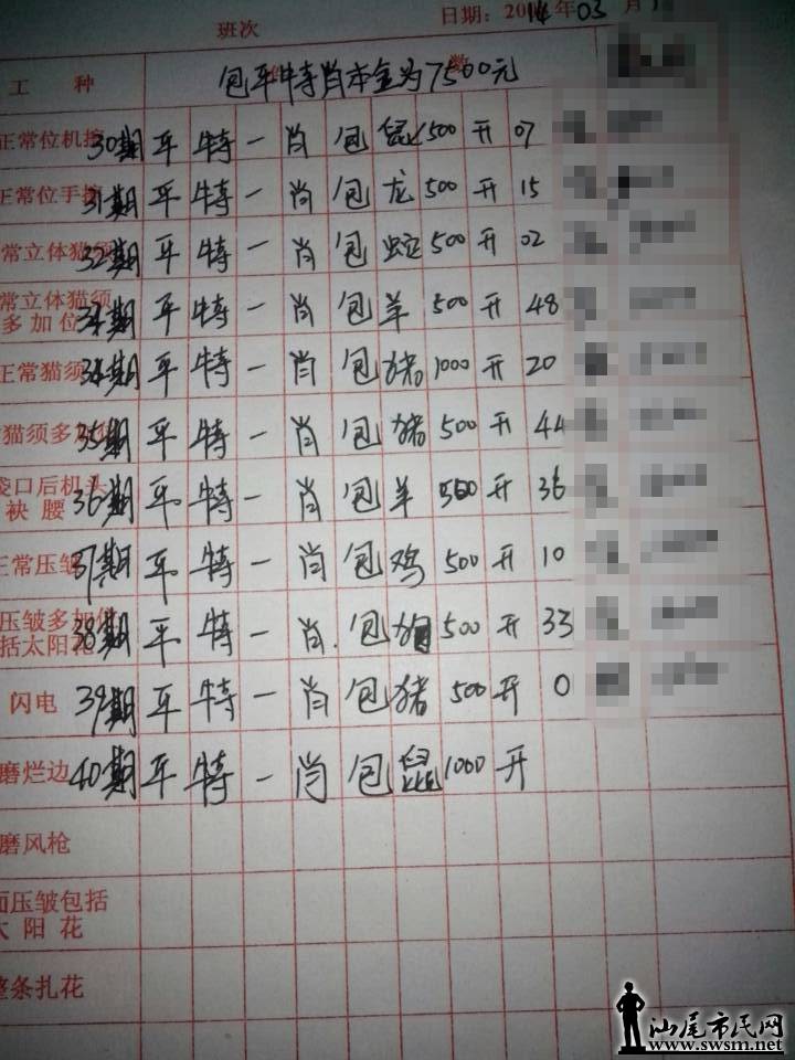 qq��ͼ20140405213324_����.jpg