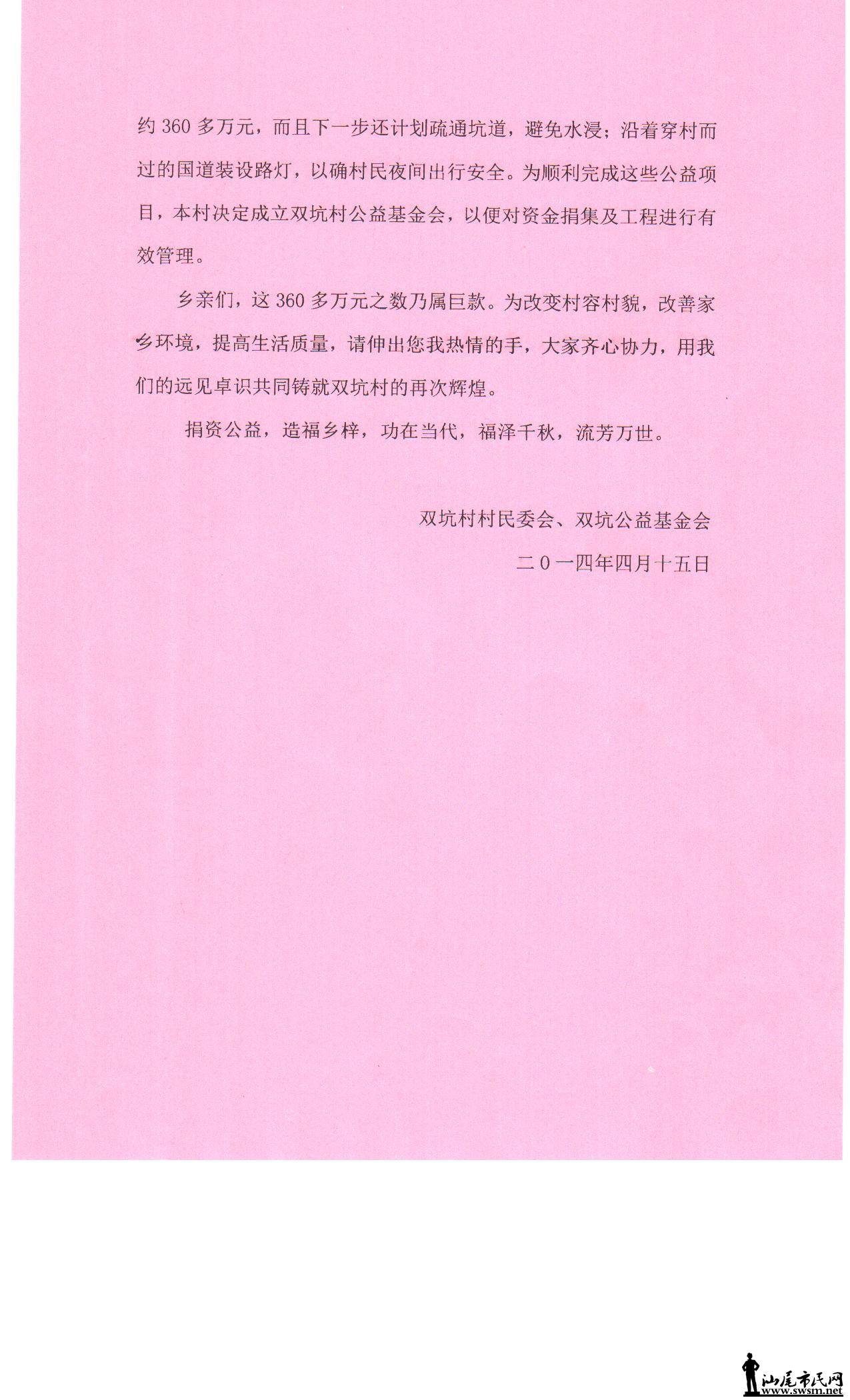 ��Ƭ 003.jpg