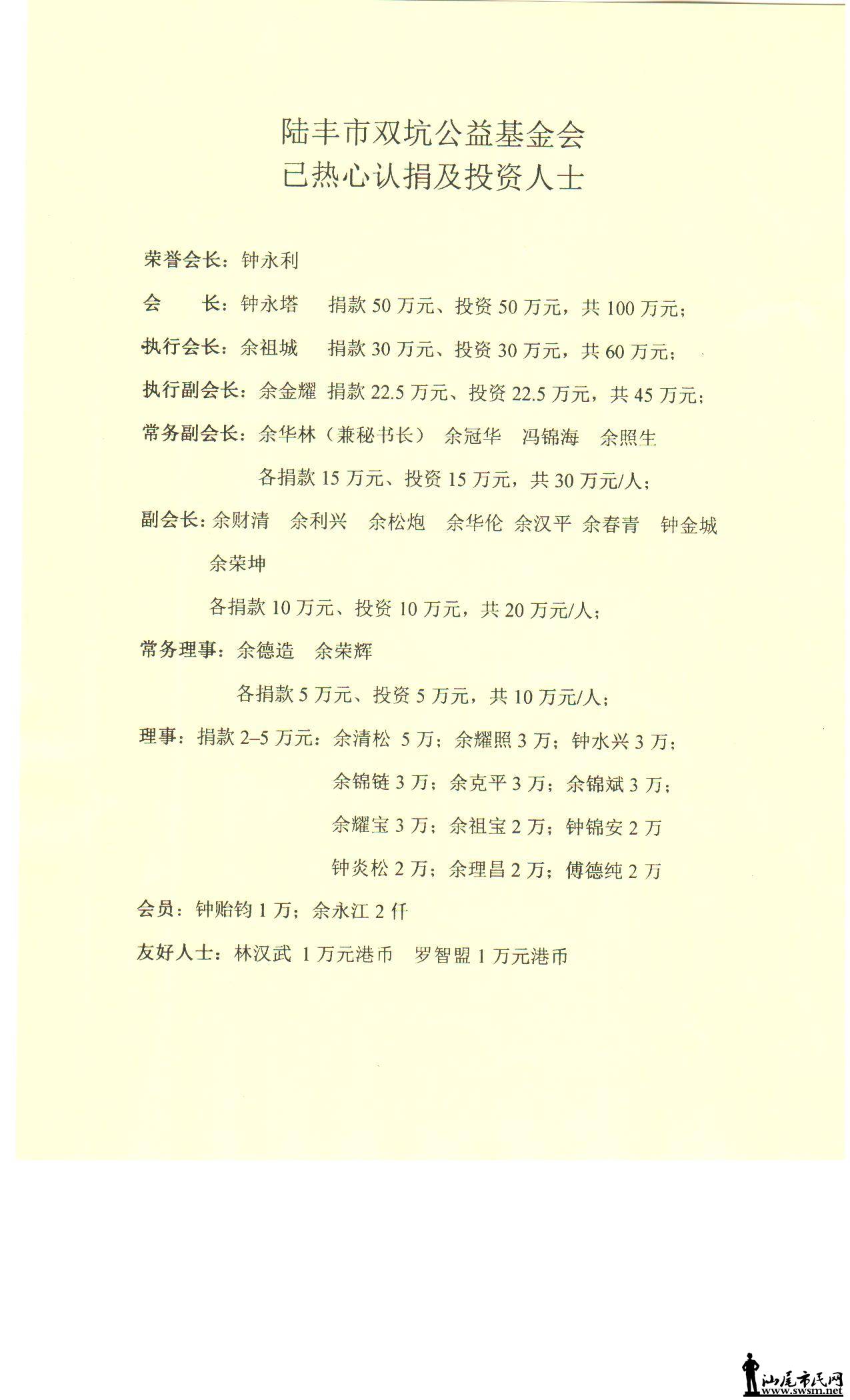 ��Ƭ 004.jpg