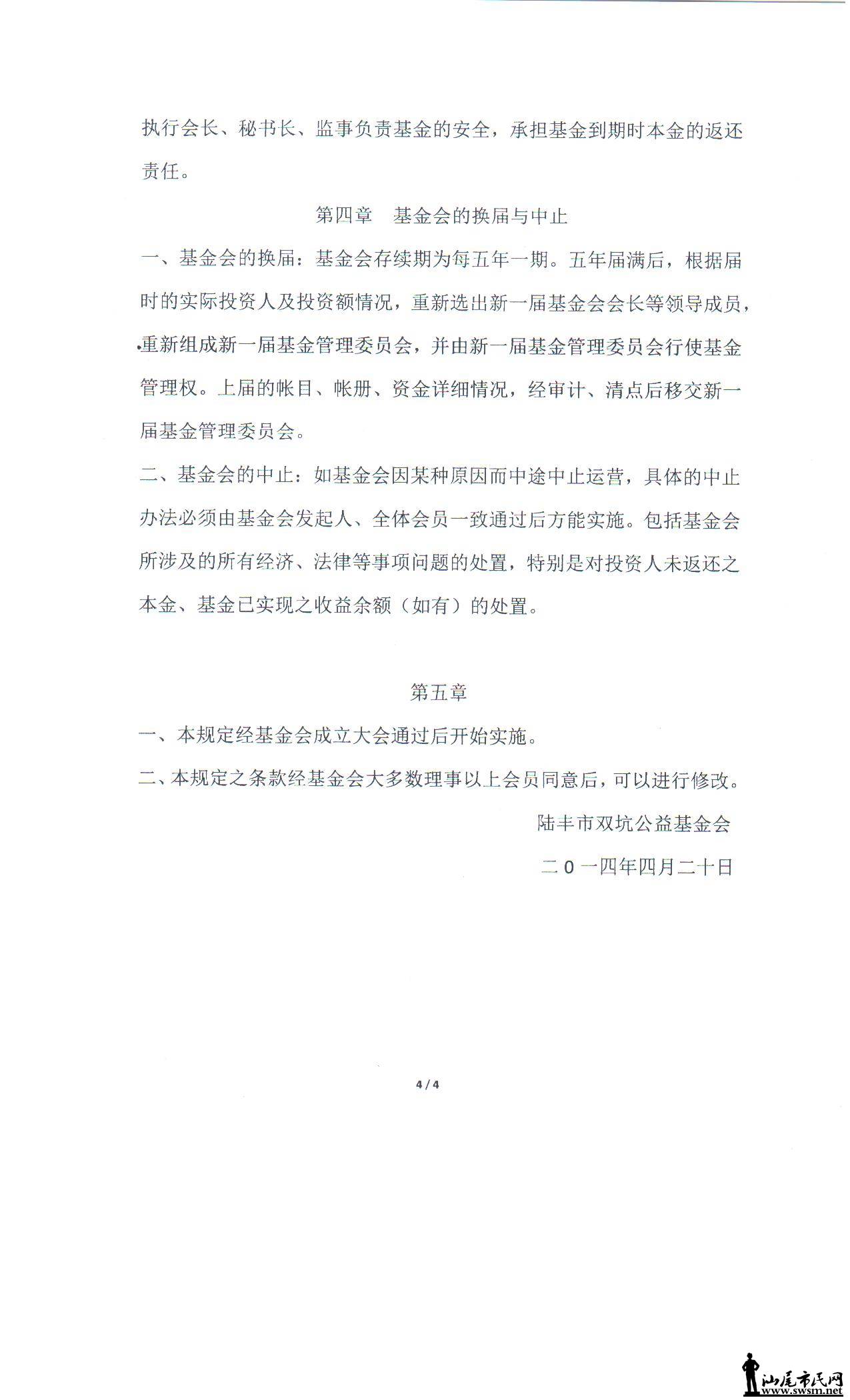 ��Ƭ 008.jpg