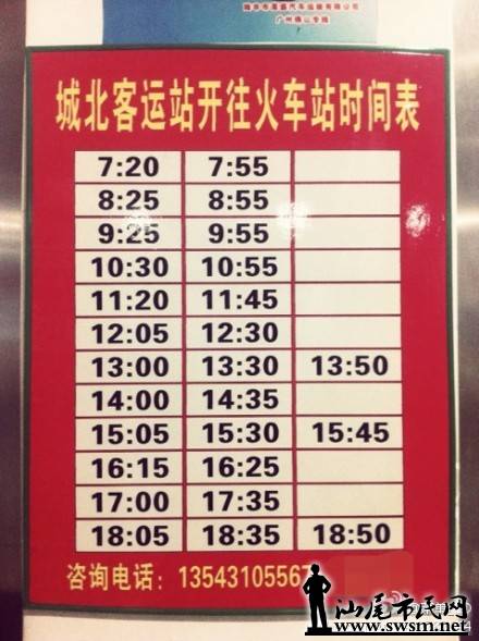 ½���վ�Ӳ���