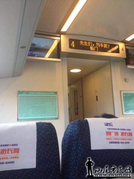 ������Ůʿ������վ����