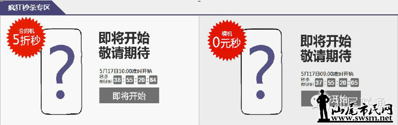 ��ͨ2.png