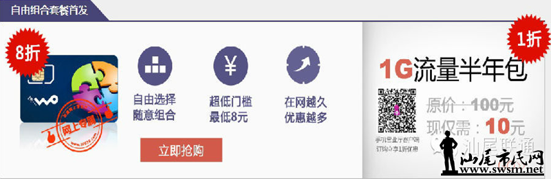 ��ͨ3.png