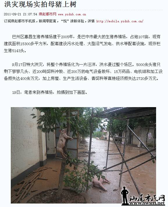 QQ��ͼ20140521123225.jpg