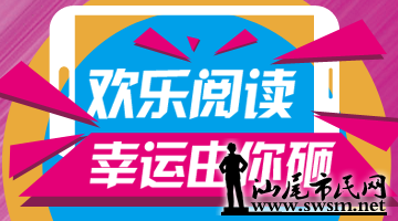 2014��������β���Ķ���-΢�Ŵ�ͼ02.PNG