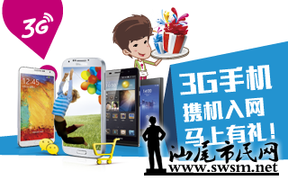 Я��������3G�棩����-΢�Ŵ�ͼ.png