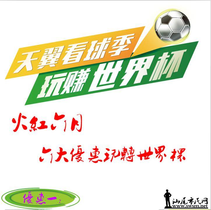 ���籭1.jpg