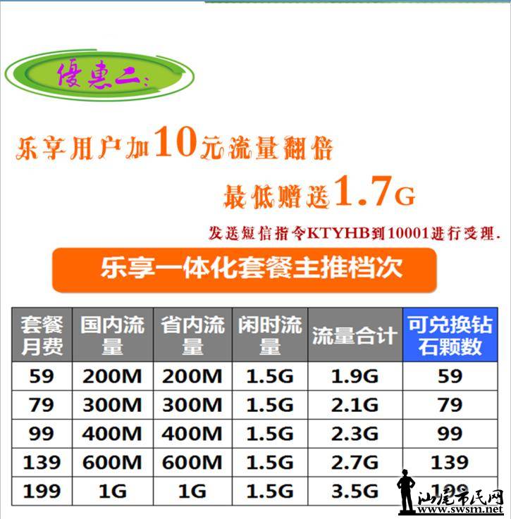 ���籭3.jpg